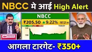 nbcc share latest news,nbcc share news today,nbcc share news,nbcc share latest news today,nbcc news