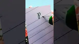 Alphabet P a 