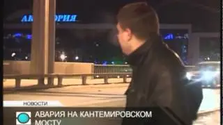 Ночное ДТП Кантемировском мосту