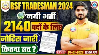 BSF Tradesman 2024 | BSF New Vacancy Out 🔥 | Post 2140 | BSF Viral Notice | Info By Dharmendra Sir