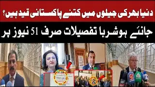 پاک برطانیہ تجارت کے فروغ کیلئے اقدامات