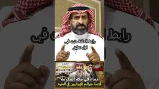 #subscribe #اكسبلور #السعودية #ترند #تيك_توك #لايك #short  #shorts