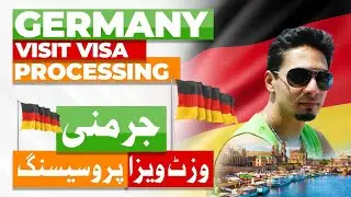 Germany Visa processing|Germany Visit visa|