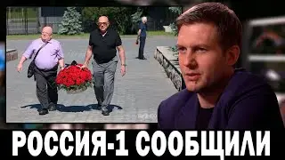 Трагедия в Москве! Он Умер в 43 Года...