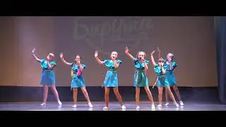 Вокально-хореографическая студия БирУта- Волна