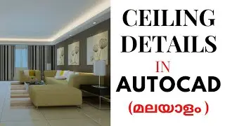 Ceiling details in Autocad #malayalam #home #autocad #home# മലയാളം