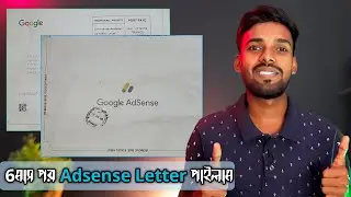 Finally i got Adsense Letter!