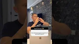 В ЧЕМ ОТЛИЧИЕ МАРКЕТ ПОКУПКИ от ЛИМИТНОЙ #биткоин #cryptotrading #crypto #bingx