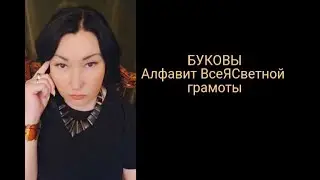 Курс 