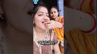 খুব মিস করছি 😥 তোমার মত করে কেউ ভালবাসবে না #ruhialipvlogs #viral #trending #shortvideos
