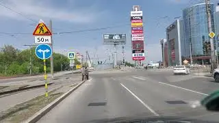 Барнаул, 