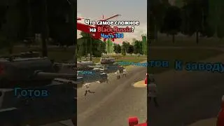 ЧТО ДОБАВИТЬ В 104 ЧАСТЬ? BLACK RUSSIA 