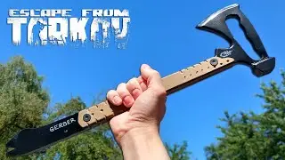 ТОМАГАВК GERBER ИЗ ESCAPE FROM TARKOV СВОИМИ РУКАМИ