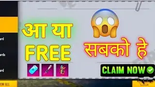 FREE FIRE ROCKIE PET REDEEM CODE TODAY | FIRE FIRE REDEEM CODE