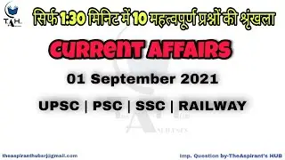 Current affairs | 01 September 2021 | 