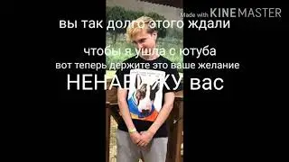 Вот держите