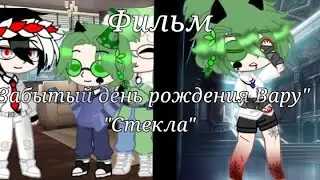 Фильм 