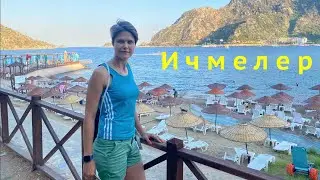 Ичмелер Турция шоппинг ВЛОГ
