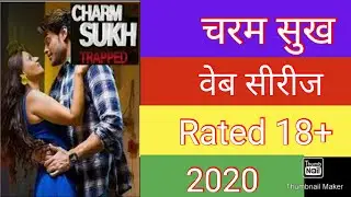 #Alok