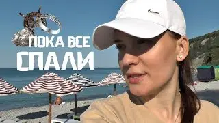 ПОКА ВСЕ СПАЛИ, я копала! Оставленные украшения, деньги, пляжный коп и все прелести кемпинга