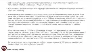 PlatinCoin   Чего нам не говорят о маркетинге Инфа с Берлина