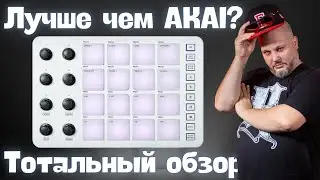 M-VAVE SMC-Pad - Лучший из лучших и дешево! Полный обзор