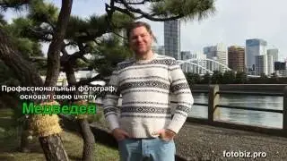 3 маленьких секрета, которые упрощают съёмку человека