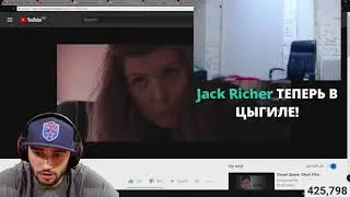 РЕАКЦИЯ Раша Павера на самые страшные видео на ютубе.