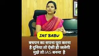 Exam tadka spl: Na har aise apne hauslo ko ae musafir kyonki Har raat ke baad subah jrur hoti hai..