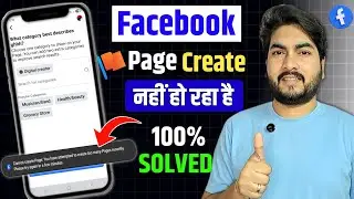 How To Fix Cannot create Page: You have made too many attempts on Facebook | Facebook Page Create ✅️