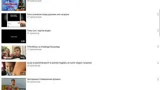 Пиар канала «thevenya name»