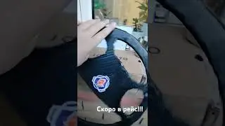 Моя скамейка #дальнобой #картоннаяфура #тюмень