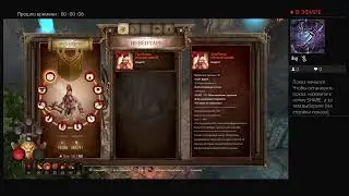 Прямой показ PS4 от DENIS-AK Waaaaaaaaaahhhhhhhh