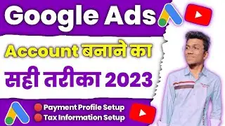 google ads account kaise banaye || how to create google ads account 2023 || google ads threshold