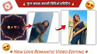 New Trending Video editing | Love Status Editing | New Trend | Love Video Editing In KineMaster 2021