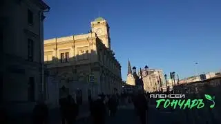 Гончаръ с международным днём счастья