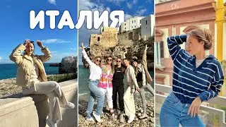 ПО ЖЕНСКИ В ИТАЛИЯ | ЧАСТ 2