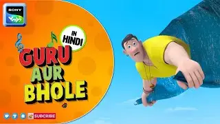 हवाई जहाज़ की सवारी | Moral Stories for Children in Hindi | बच्चों की कहानियाँ | Cartoon for kids
