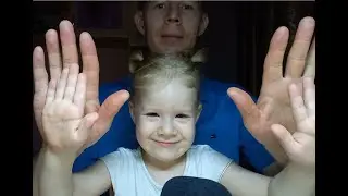 АСМР с Дочкой кайфуем маленькая актриса чудит