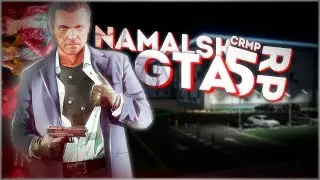 ДАТА ВЫХОДА ГТА 5 НАМАЛЬСК РП?!?! [GTA CRMP]