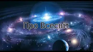 Копия видео 