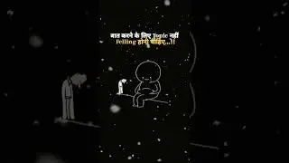 Ek Tum Ho Dil Mai 🤌🏻💙/ #shorts #youtubeshorts
