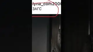 Арни сделал Луна Ком предложение?