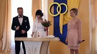 Трезвая свадьба семьи Коваль. ЗАГС.