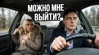 Страна Оз (Сцена с обдолбанным таксистом)