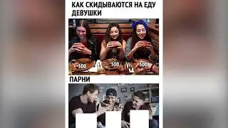МемБот #30 - ОЗВУЧКА МЕМОВ лучших за неделю!