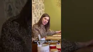 НЕРАБОЧЕЕ СОСТОЯНИЕ #shorts