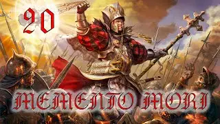 #20. Battle Brothers. Legends. Легендарная сложность. 