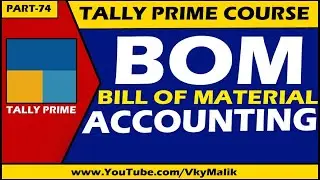 Bill of Material in Tally Prime | Manufacturing Entry with GST in Tally Prime | Tally Prime Tutorial