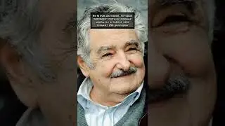 The poorest president in the world